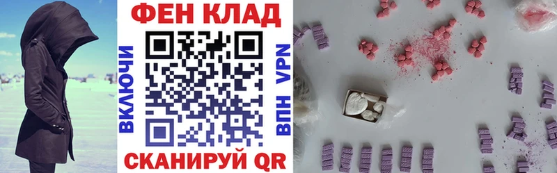 АМФ Premium Купить Красноуральск