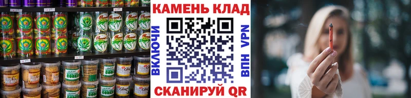 Купить где  Красноуральск  Печенье с ТГК марихуана 