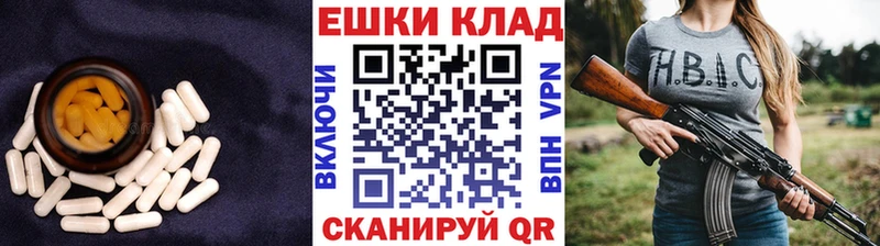 Купить Красноуральск Экстази XTC