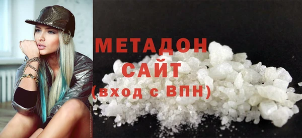 МДМА Армянск