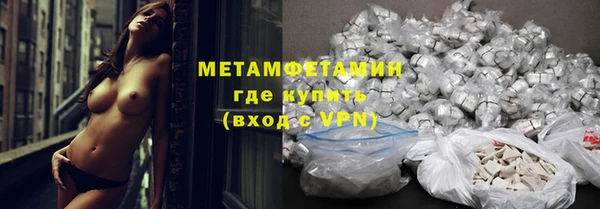 МДМА Армянск