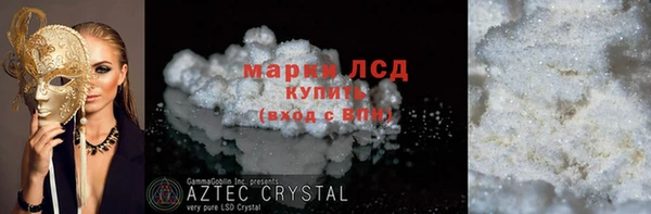 гидропоника Арсеньев