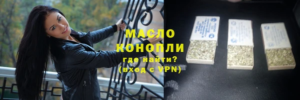 гидропоника Арсеньев