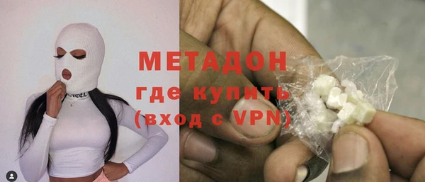 МДМА Армянск