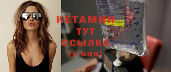 гидропоника Арсеньев
