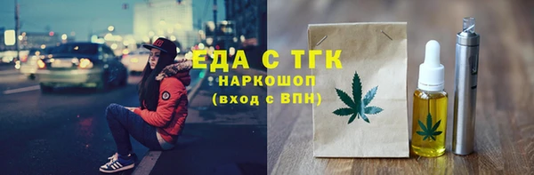 гидропоника Арсеньев