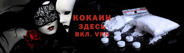 МДМА Армянск