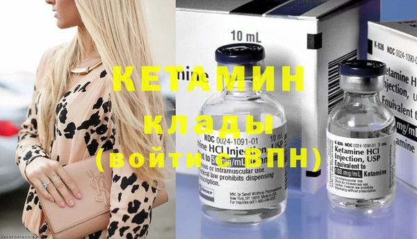 МДМА Армянск