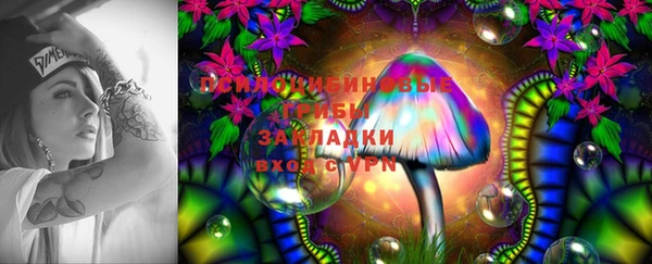 МДМА Армянск
