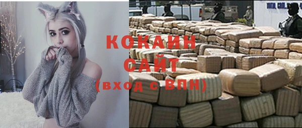 МДМА Армянск