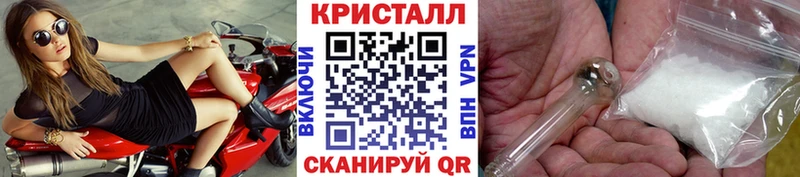 Купить где  Красноуральск  МЕТАМФЕТАМИН пудра 