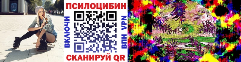 Купить где  Красноуральск  Псилоцибиновые грибы прущие грибы 